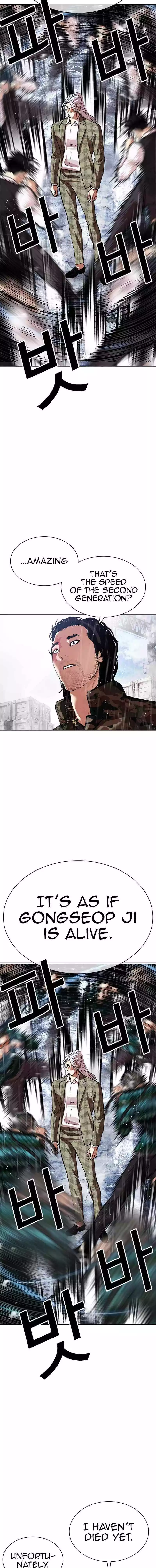 Lookism Chapter 542 page 13