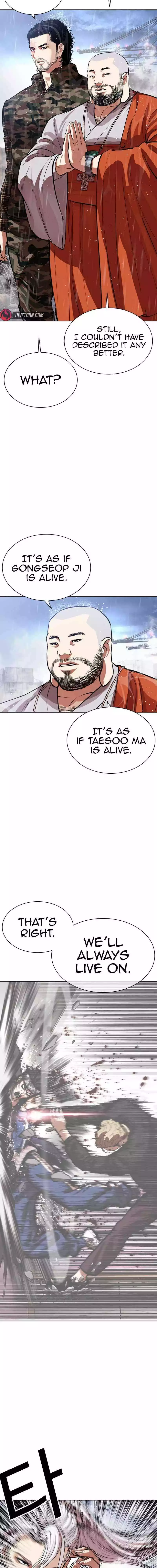 Lookism Chapter 542 page 14