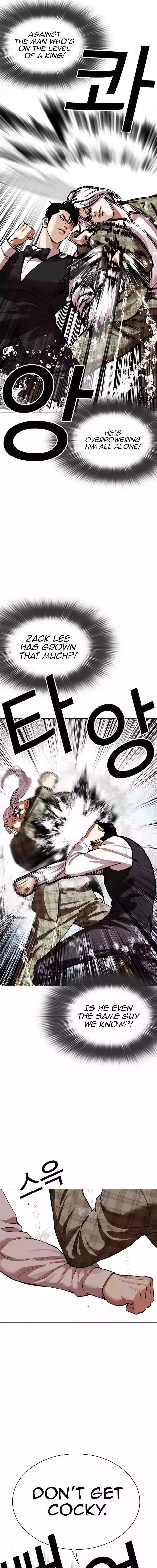 Lookism Chapter 542 page 16