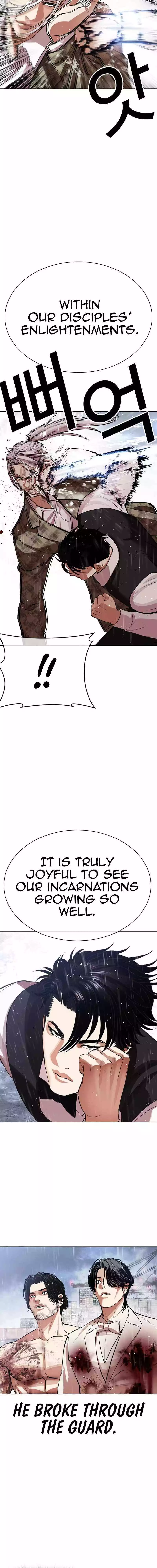 Lookism Chapter 542 page 15