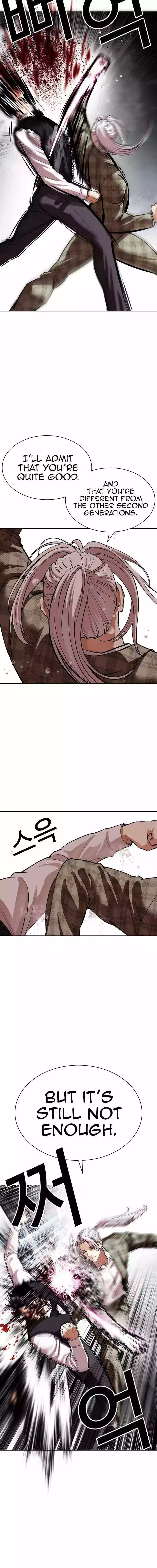 Lookism Chapter 542 page 17