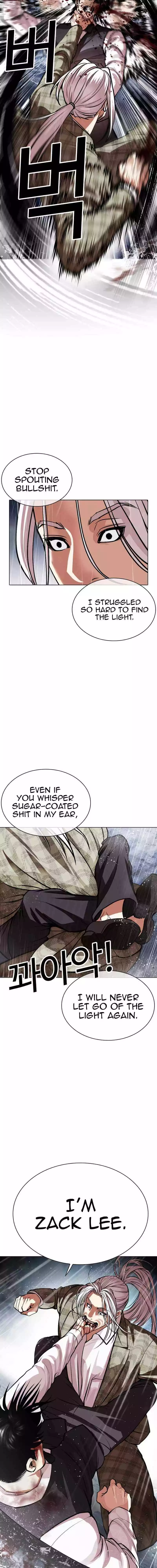 Lookism Chapter 542 page 21