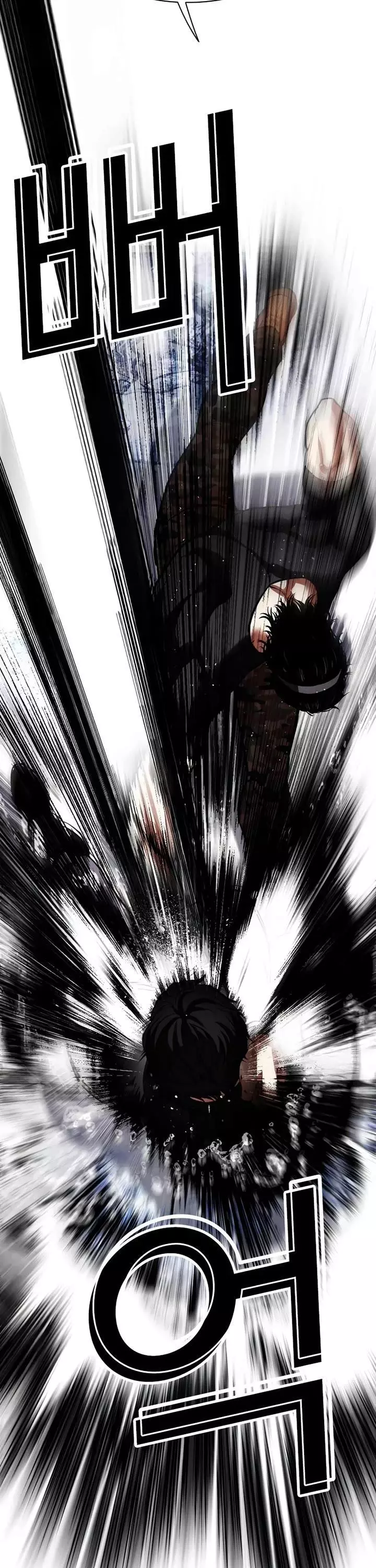Lookism Chapter 543 page 17