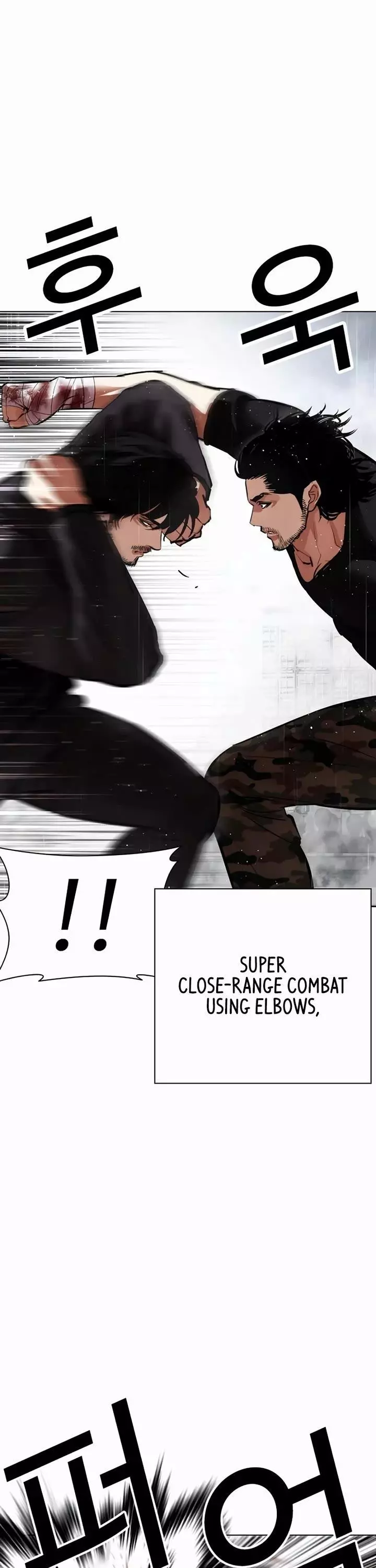Lookism Chapter 543 page 25