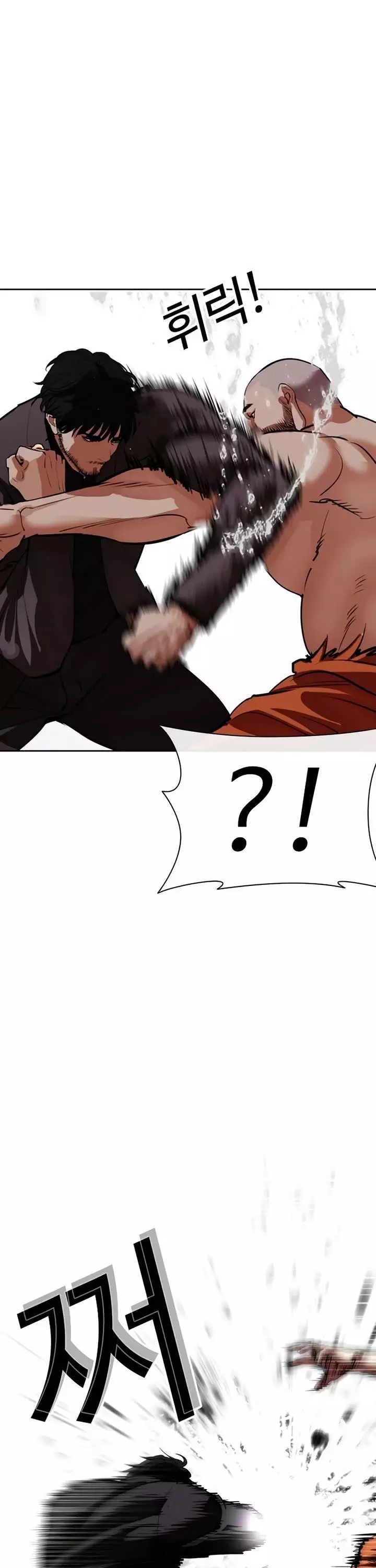 Lookism Chapter 543 page 31