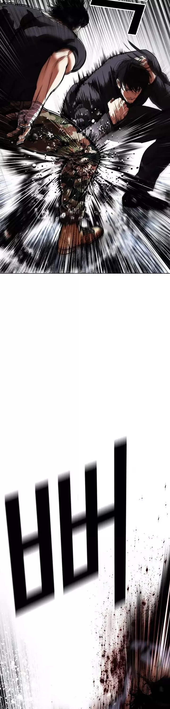 Lookism Chapter 543 page 36