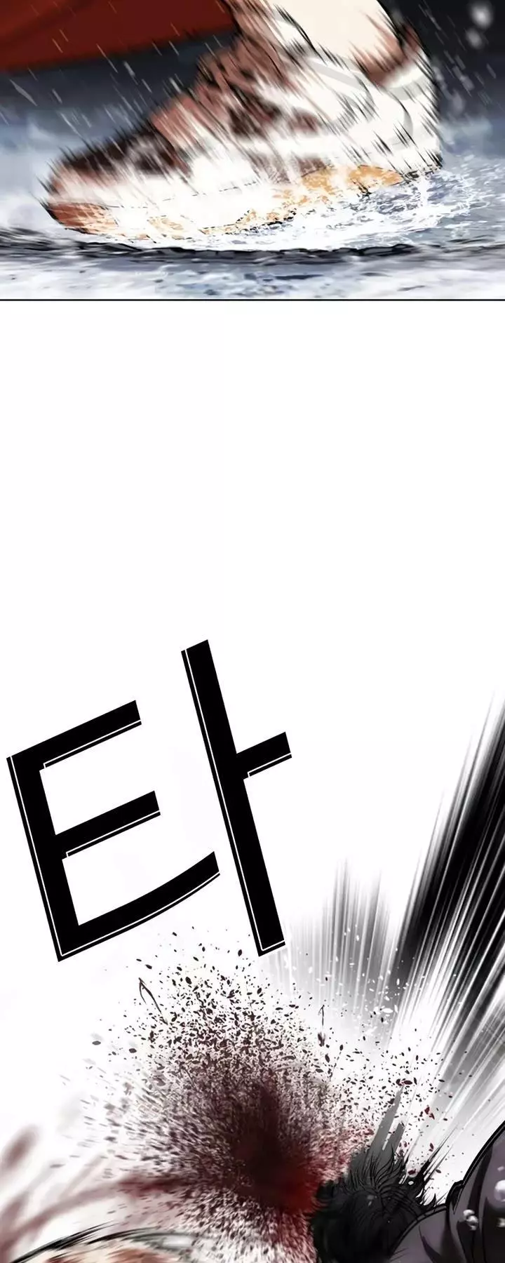 Lookism Chapter 543 page 56