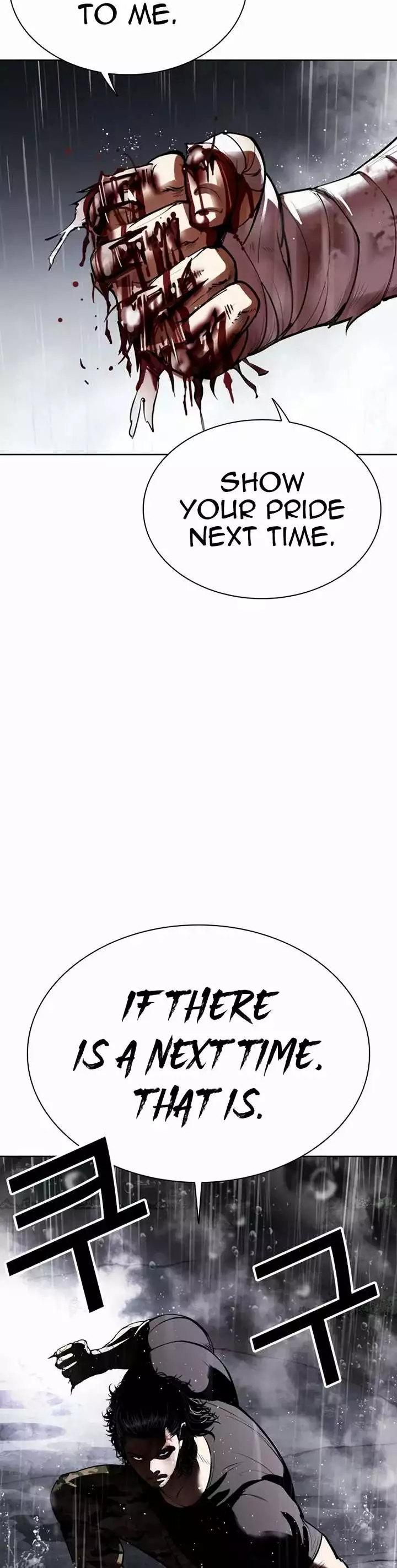 Lookism Chapter 544 page 22
