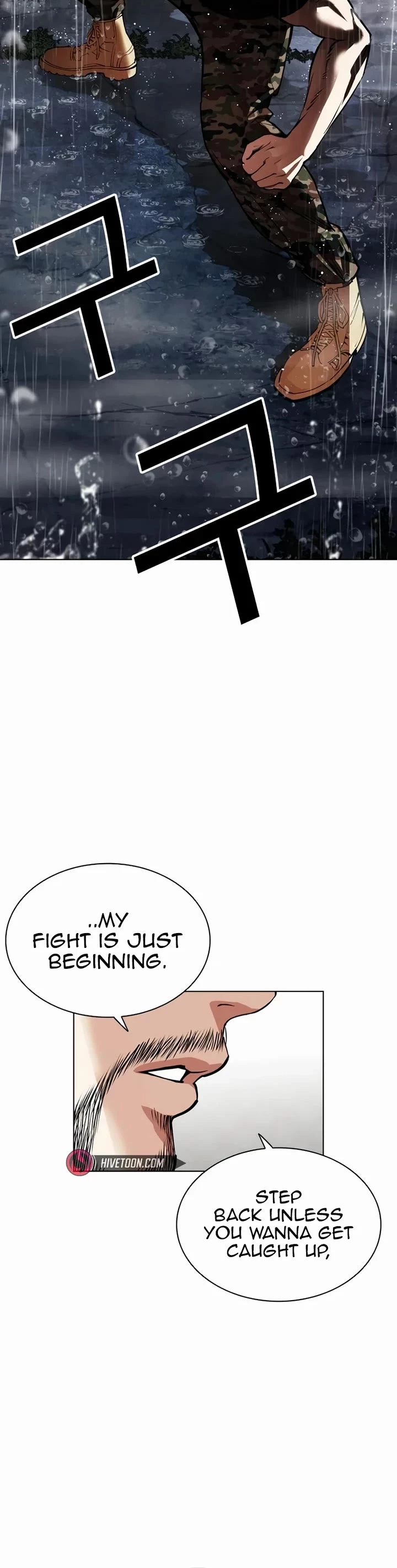 Lookism Chapter 544 page 23