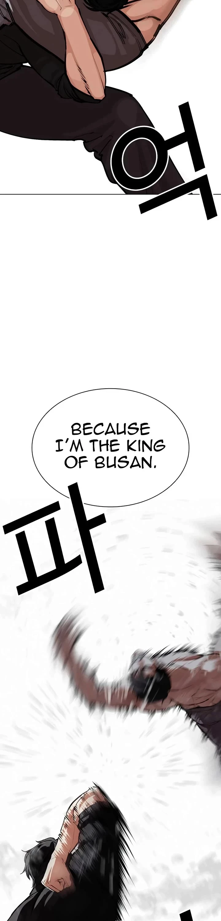 Lookism Chapter 544 page 35