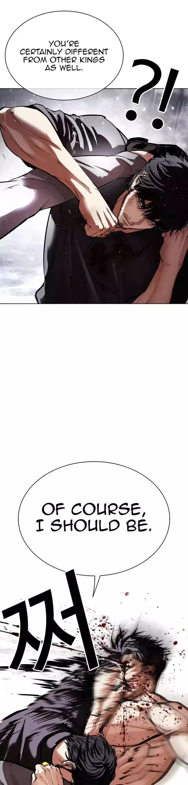 Lookism Chapter 544 page 34