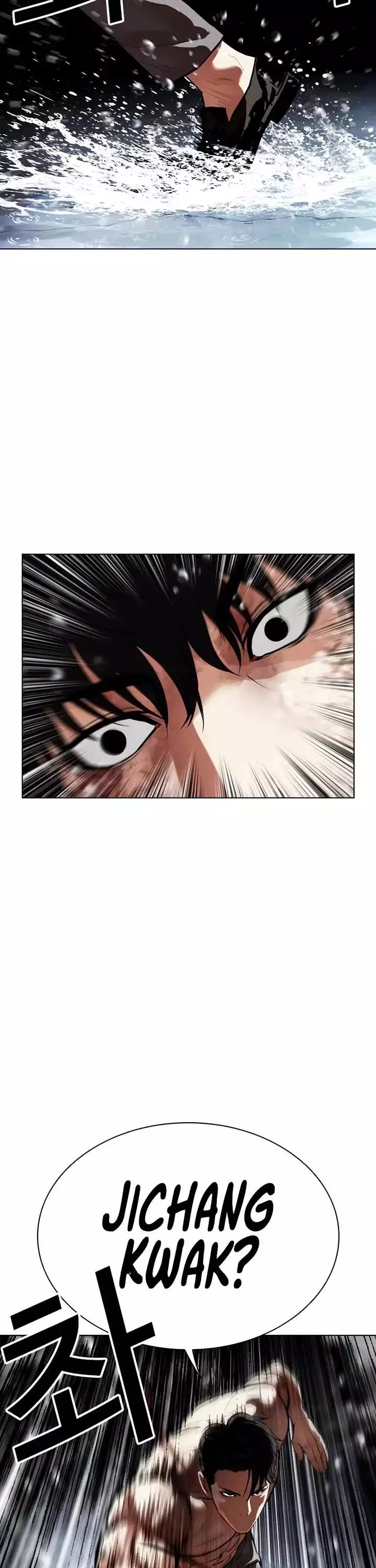 Lookism Chapter 544 page 40