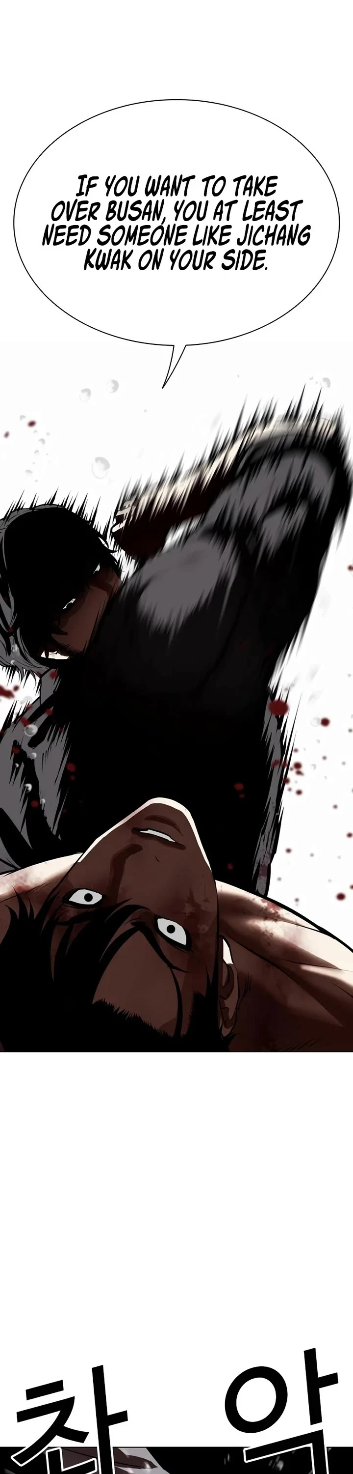 Lookism Chapter 544 page 39