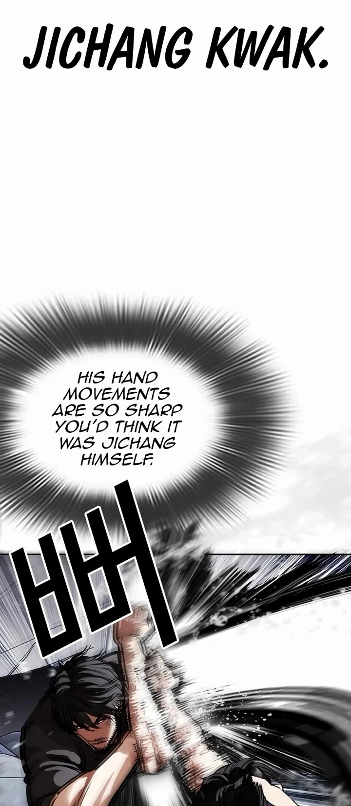 Lookism Chapter 544 page 47