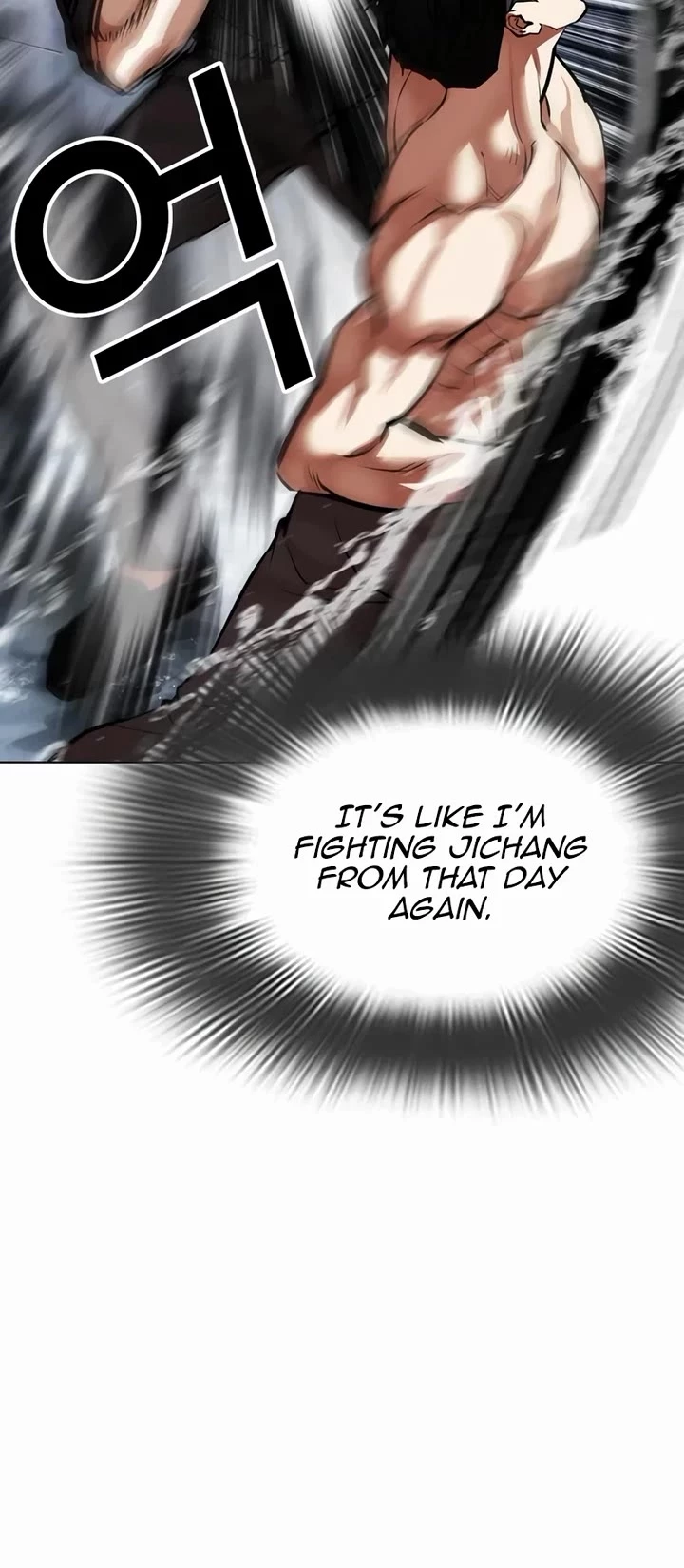 Lookism Chapter 544 page 48