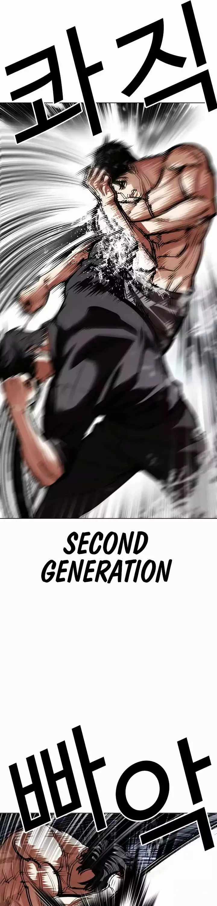 Lookism Chapter 544 page 49