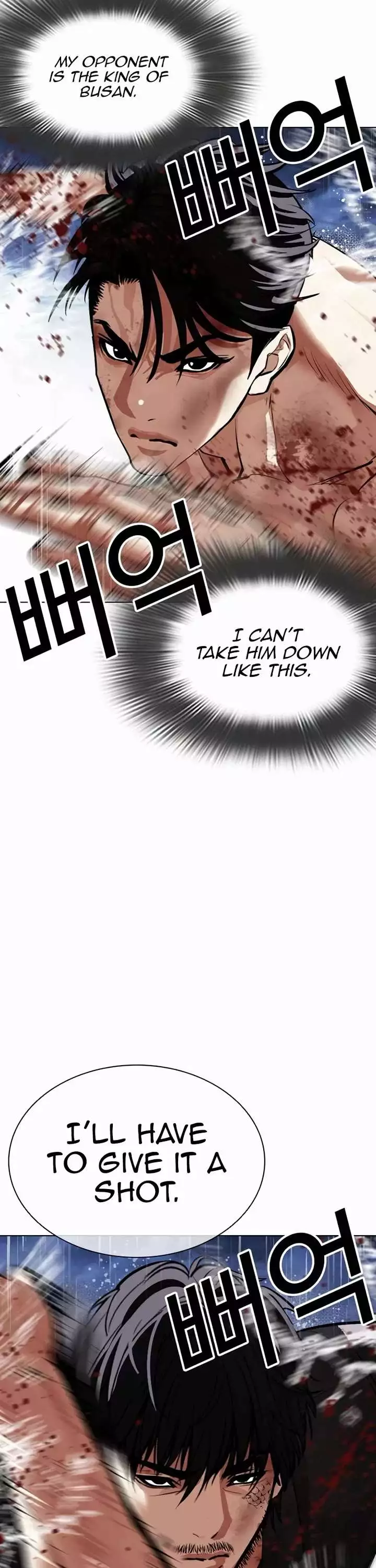 Lookism Chapter 544 page 56