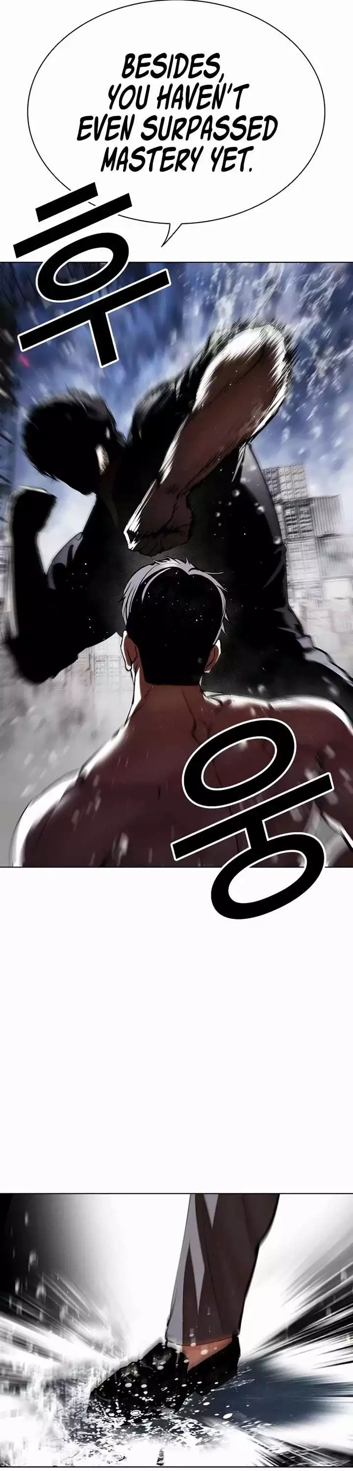 Lookism Chapter 544 page 77