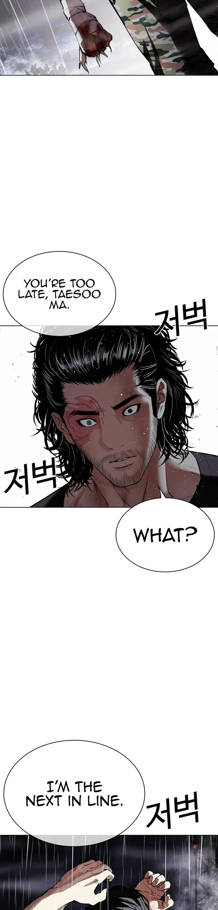 Lookism Chapter 544 page 87