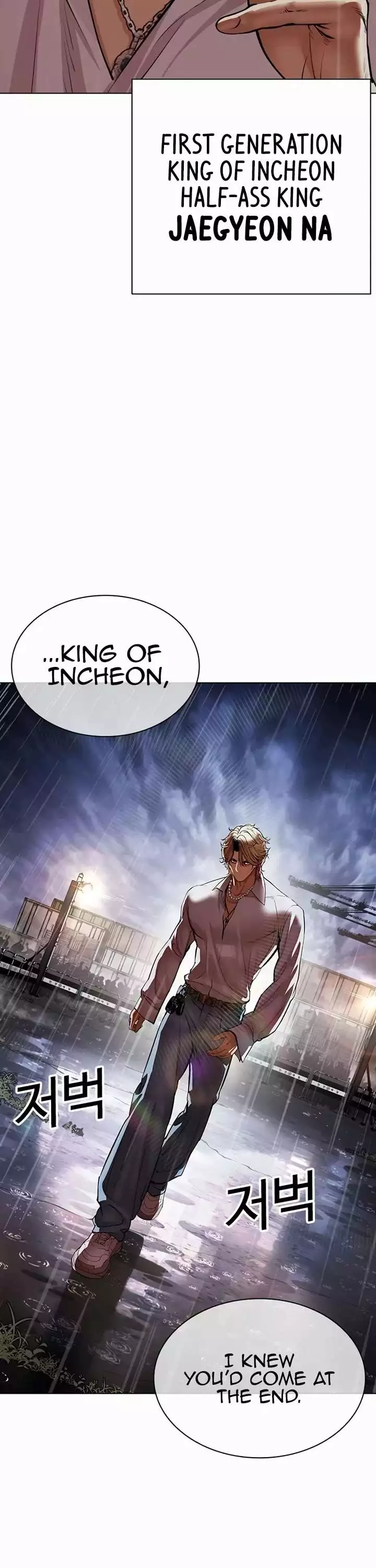 Lookism Chapter 544 page 92