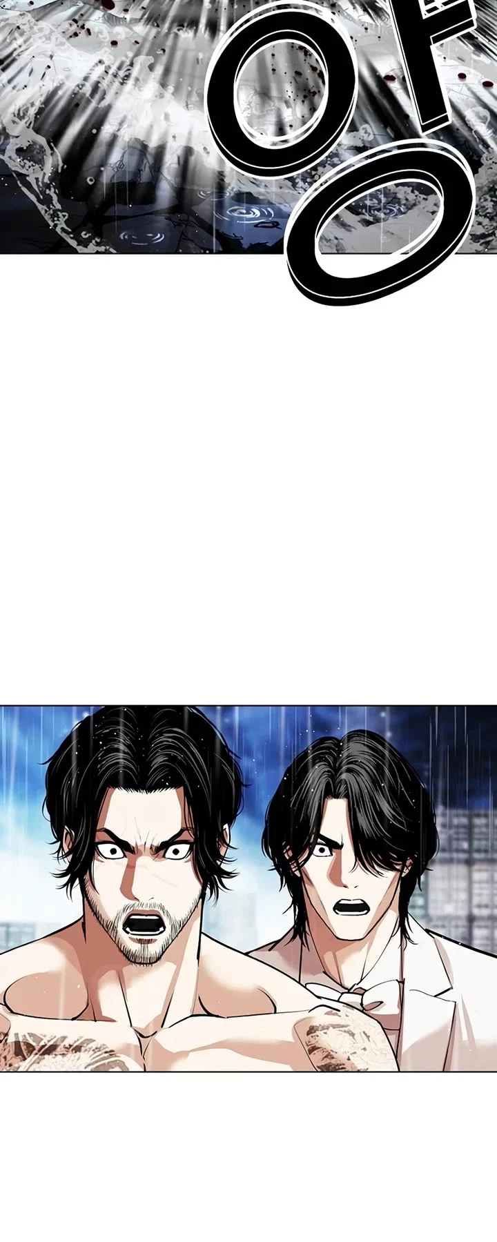 Lookism Chapter 544 page 99