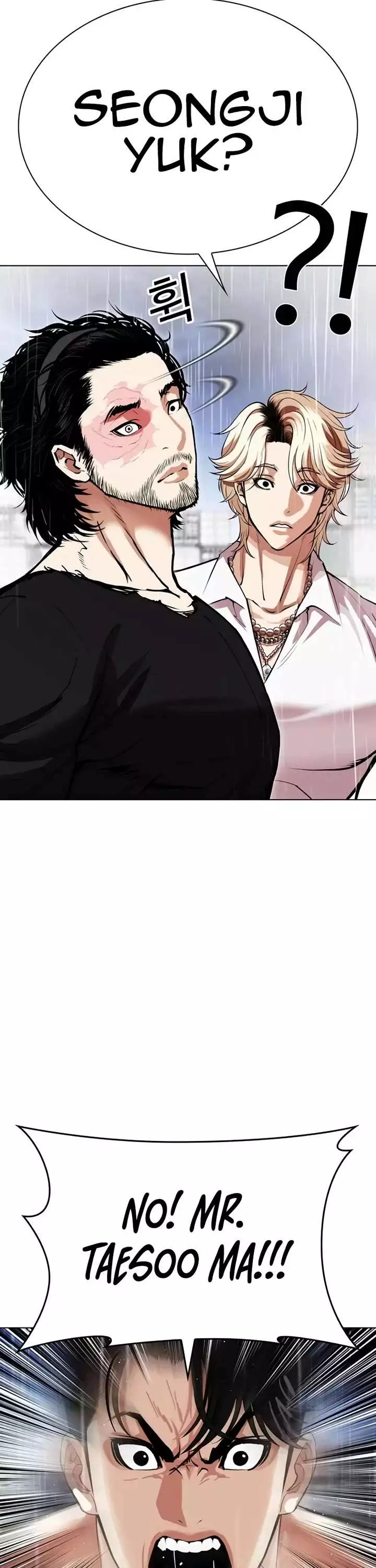 Lookism Chapter 544 page 97