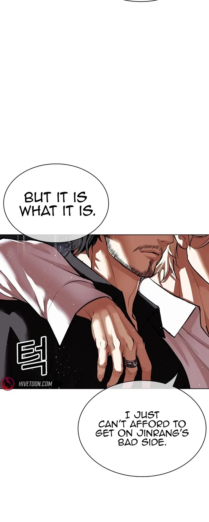 Lookism Chapter 544 page 105