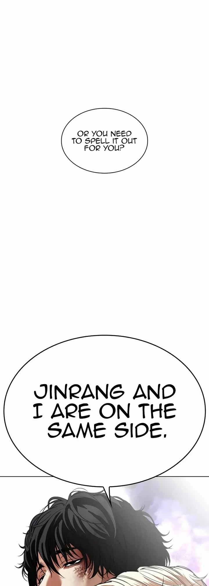 Lookism Chapter 544 page 106