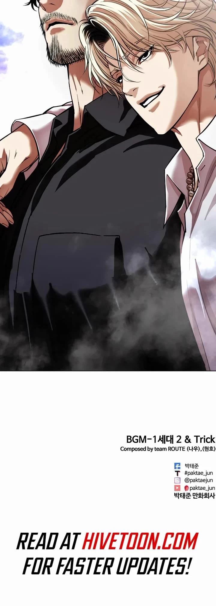 Lookism Chapter 544 page 107