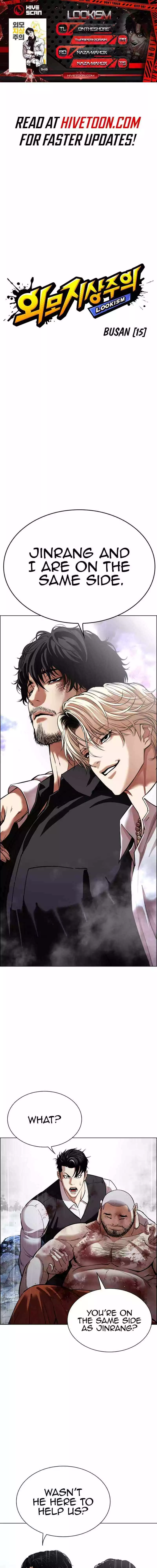 Lookism Chapter 545 page 2