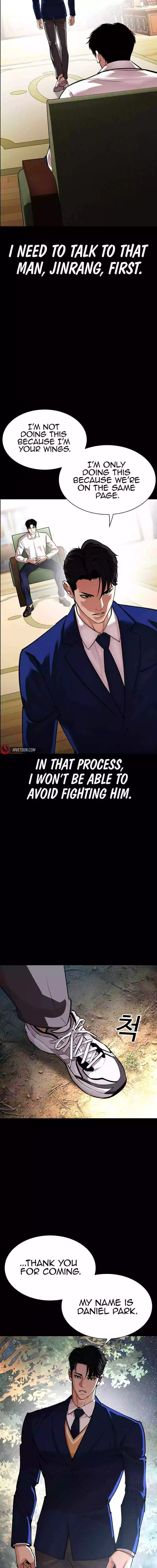 Lookism Chapter 545 page 14