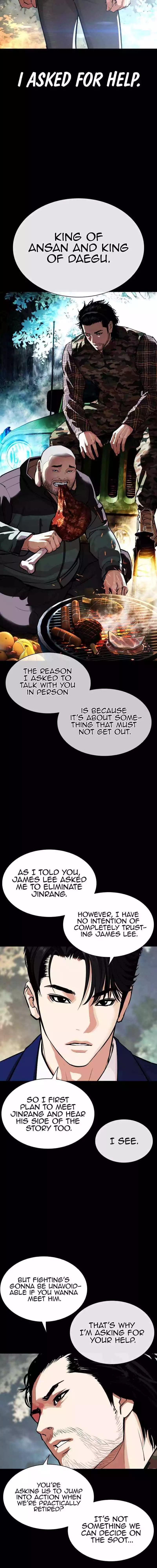 Lookism Chapter 545 page 15
