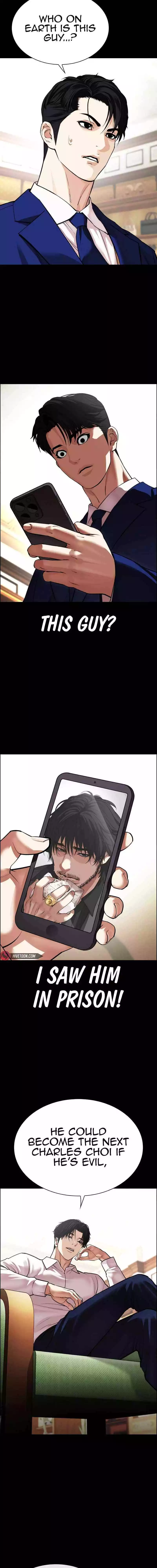 Lookism Chapter 545 page 12