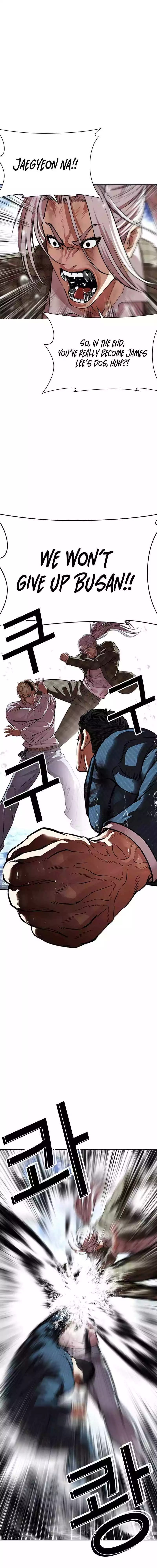 Lookism Chapter 545 page 27