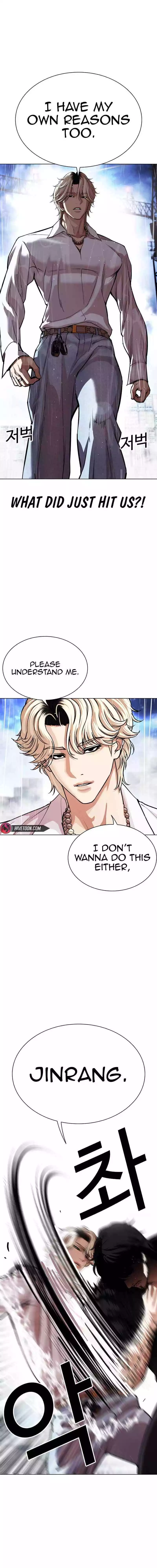Lookism Chapter 545 page 29