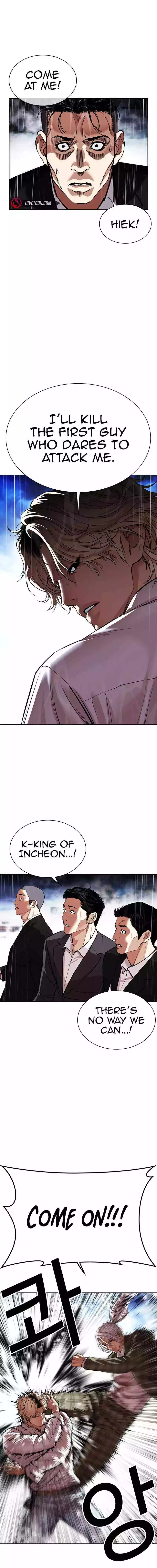 Lookism Chapter 545 page 26