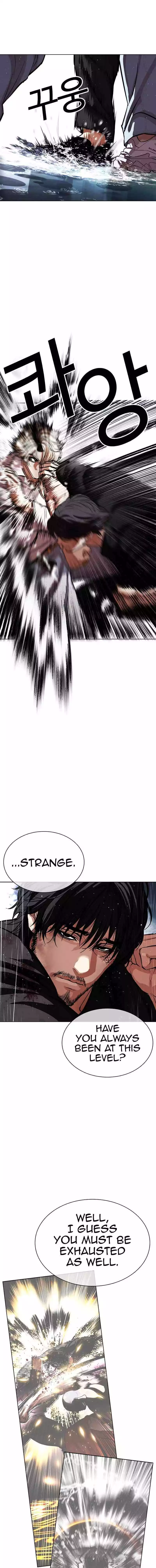 Lookism Chapter 545 page 30