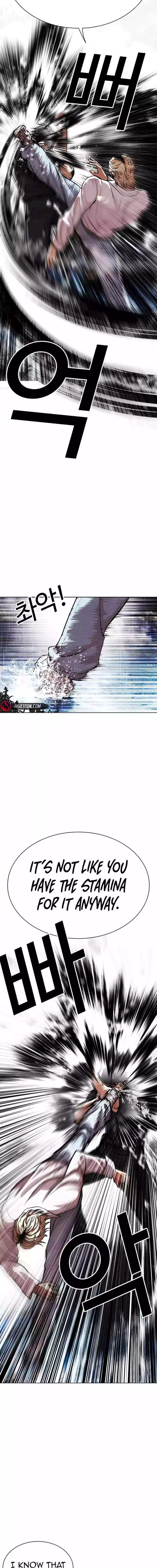 Lookism Chapter 545 page 36
