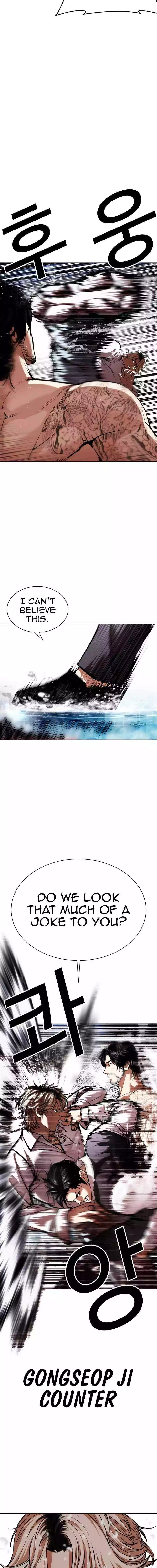 Lookism Chapter 545 page 42