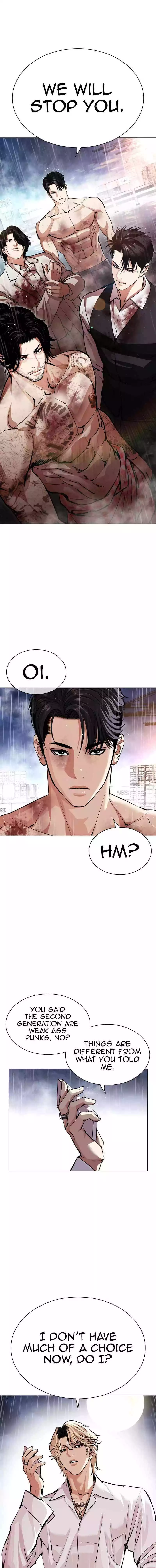 Lookism Chapter 545 page 44