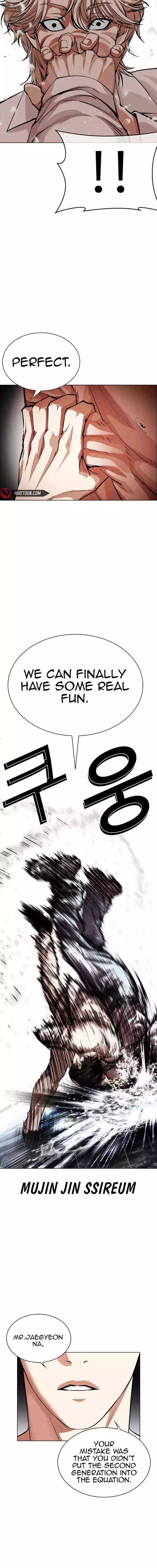 Lookism Chapter 545 page 43