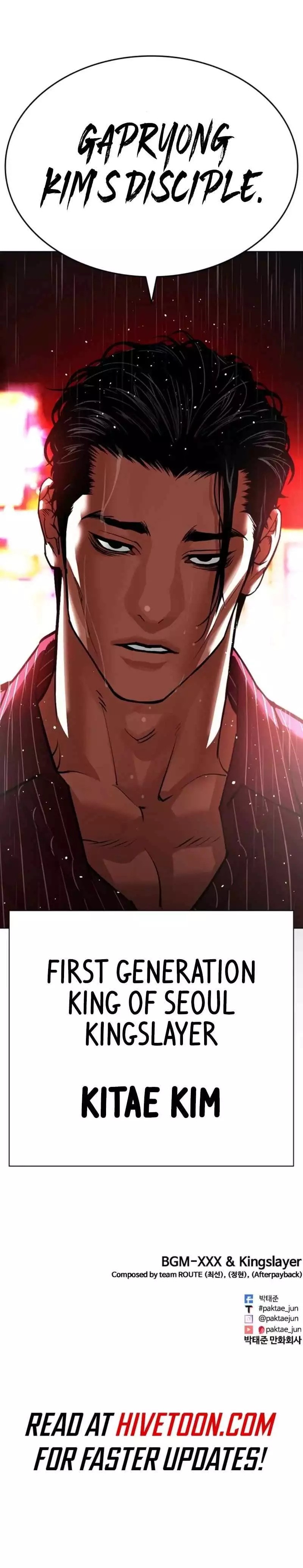 Lookism Chapter 546 page 21