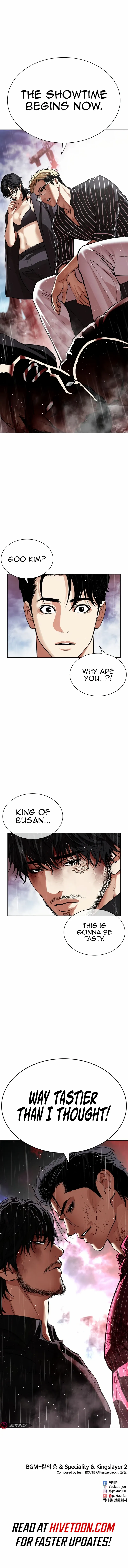 Lookism Chapter 547 page 21