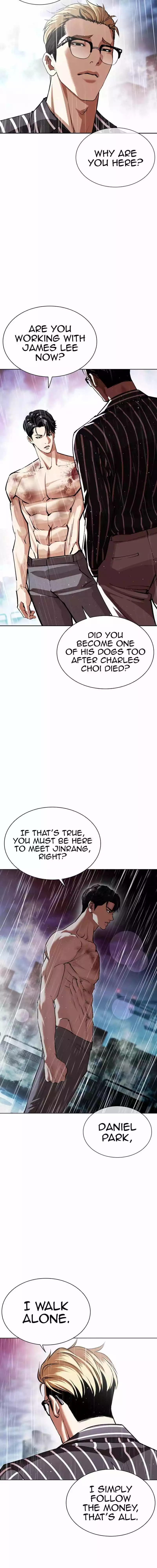 Lookism Chapter 548 page 6