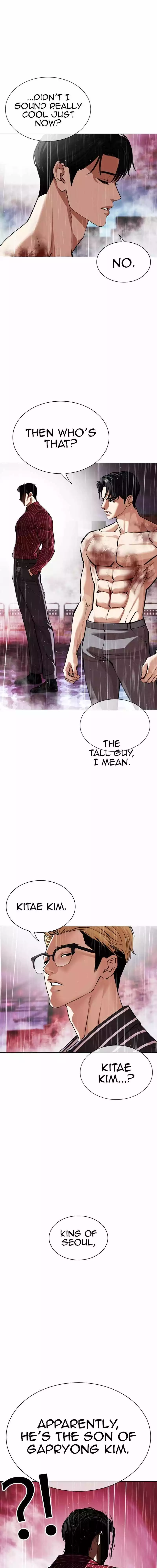 Lookism Chapter 548 page 7