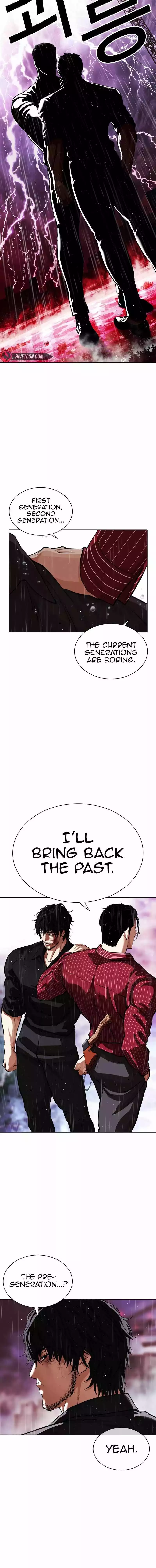 Lookism Chapter 548 page 11