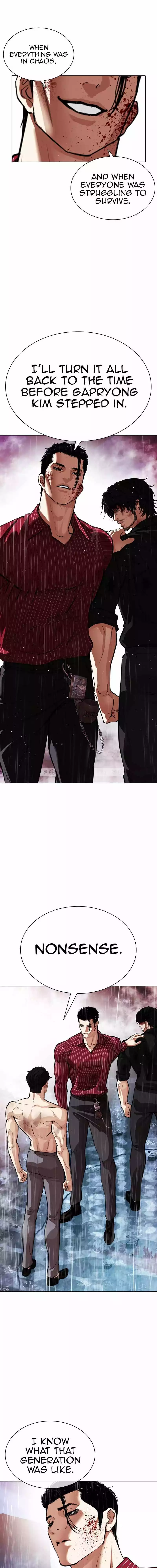 Lookism Chapter 548 page 12