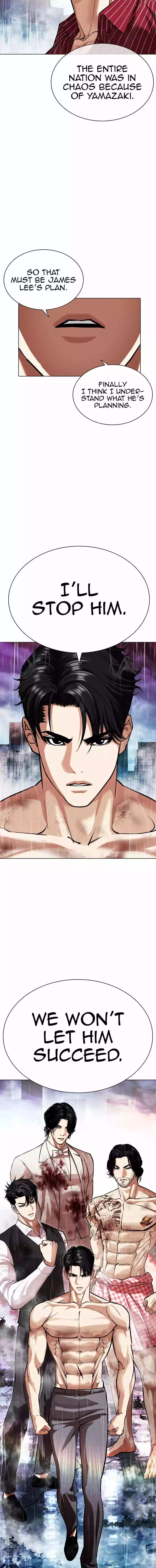 Lookism Chapter 548 page 13
