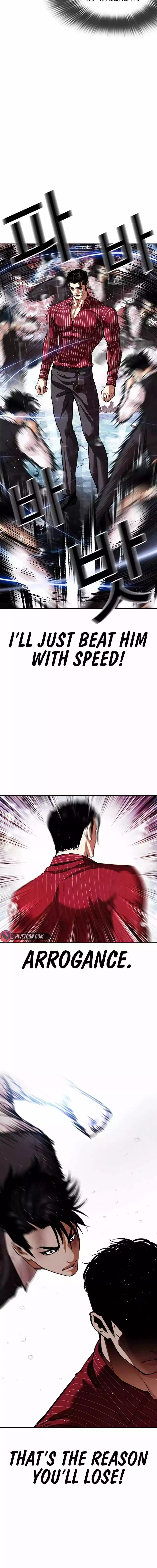 Lookism Chapter 548 page 20