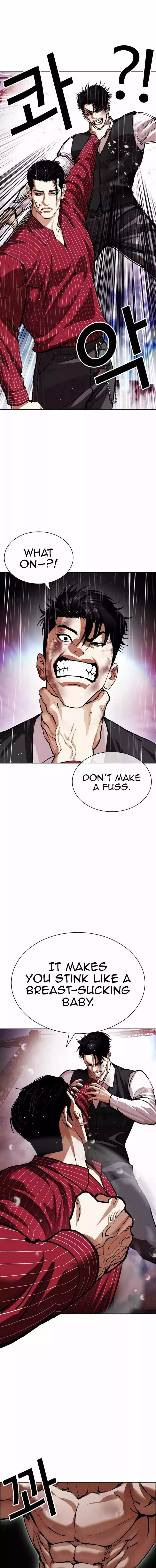 Lookism Chapter 548 page 21